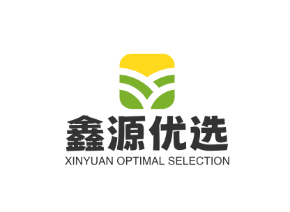 鑫源优选