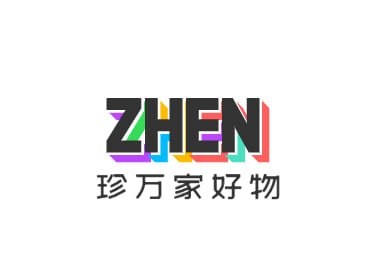 珍万家好物