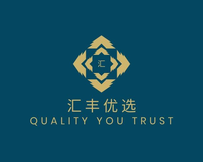 汇丰优选