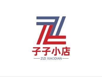 子子小店