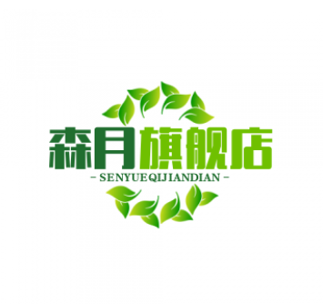 森月旗舰店