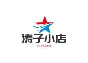 涛子小店