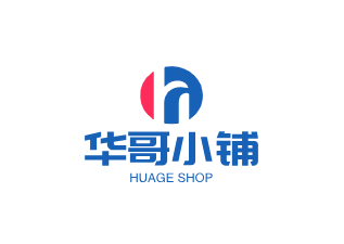华哥小铺