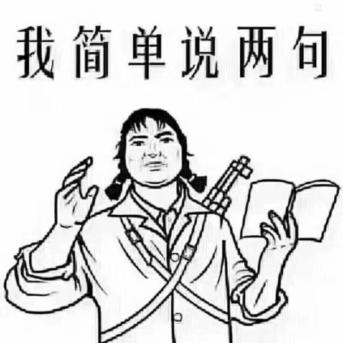 锦绣小店