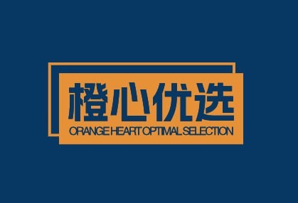 橙心优选