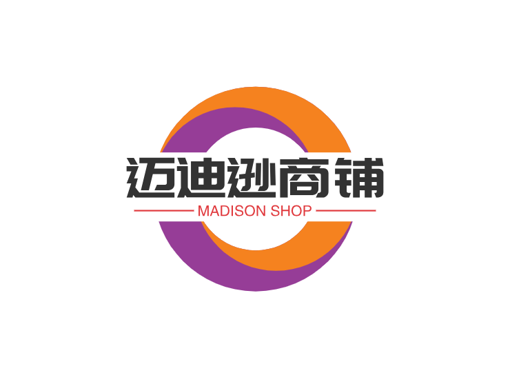 迈迪逊商铺