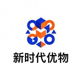 新时代优物