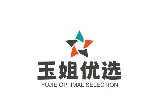 玉姐优选