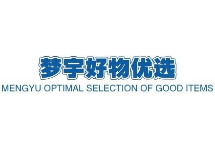 梦宇好物优选