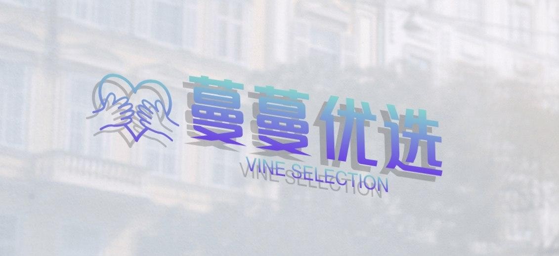 蔓蔓优选