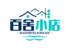 百舍小店