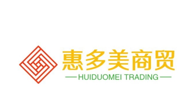 惠多美商贸