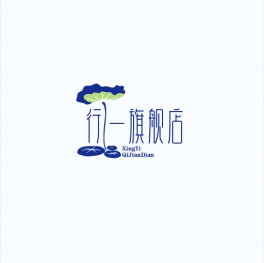 行一旗舰店