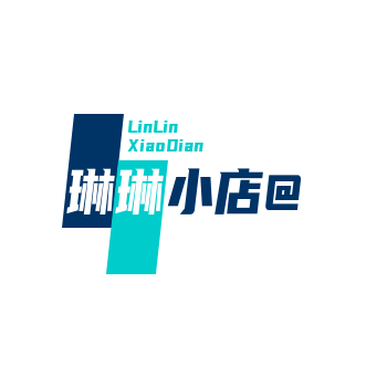琳琳小店@
