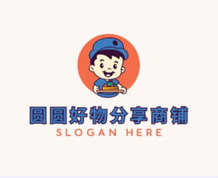 圆圆好物分享商铺
