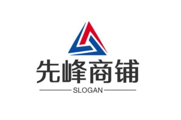 先峰商铺