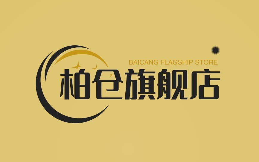 柏仓旗舰店