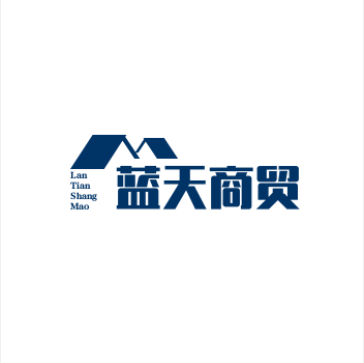 a蓝天商贸