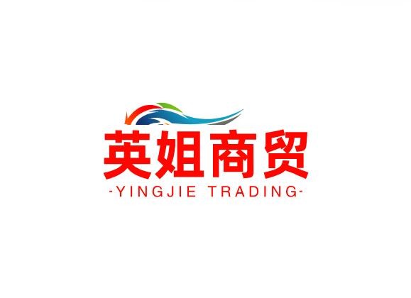 英姐商贸