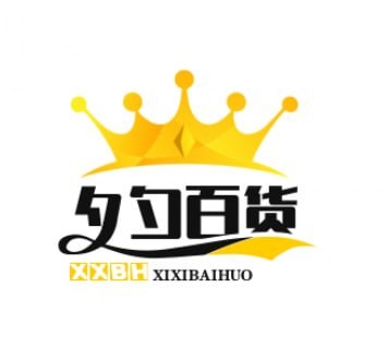 夕夕百货