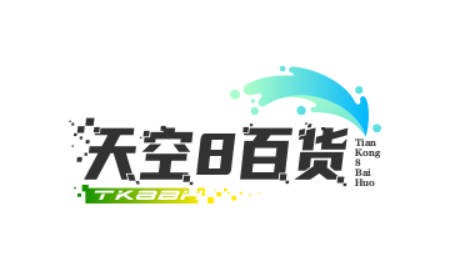 天空8百货