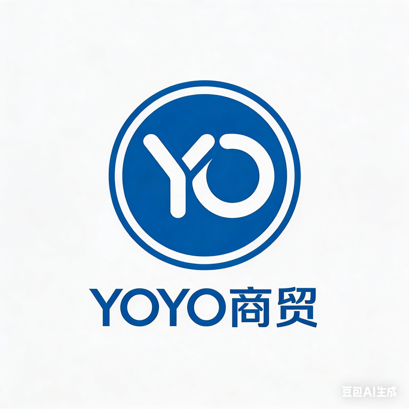 YOYO商贸