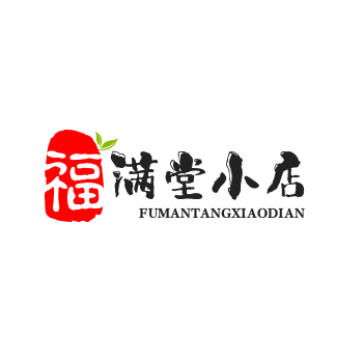 福满堂小店
