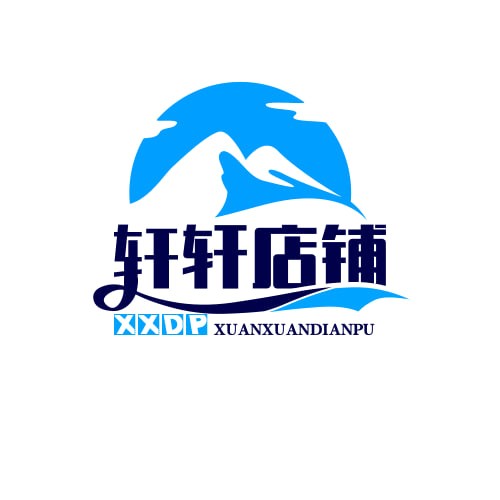 轩轩臻品商店