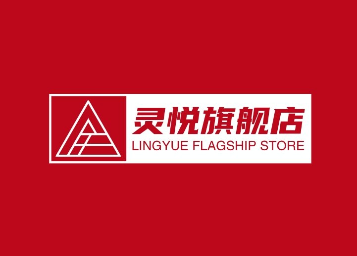灵悦旗舰店