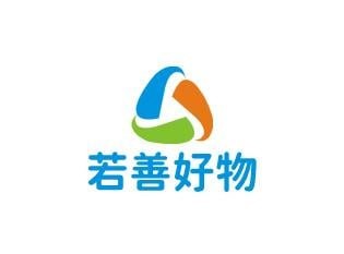 若善好物