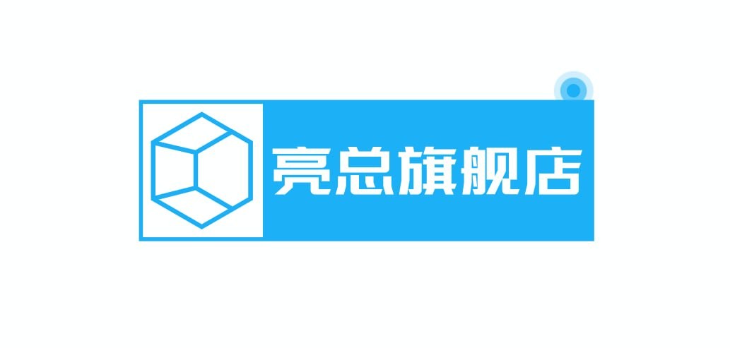 亮总旗舰店