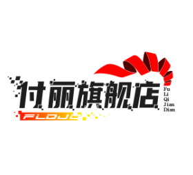 付丽旗舰店