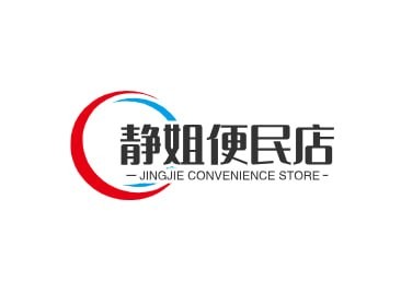 静姐便民店