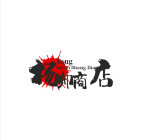 杨帅商城