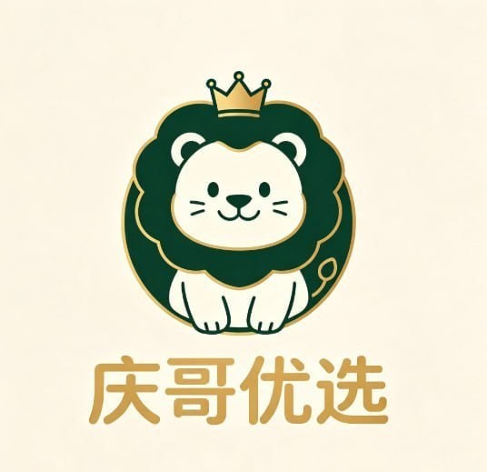 庆哥优选