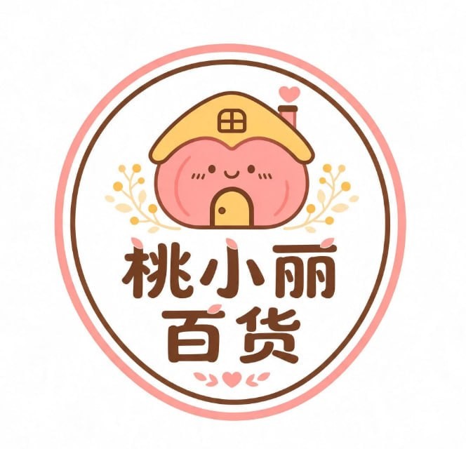 桃小丽百货