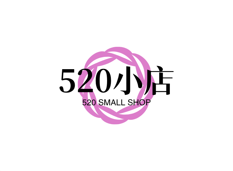 520小店