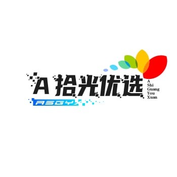 A拾光优选