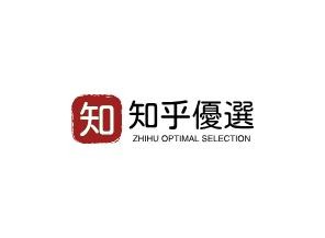 知乎优选