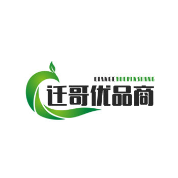迁哥商品贸易