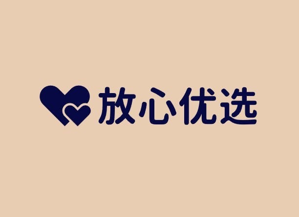 放心优选