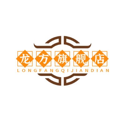 龙方旗舰店