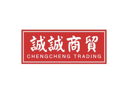 诚诚商贸