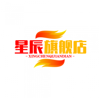 a星辰旗舰店