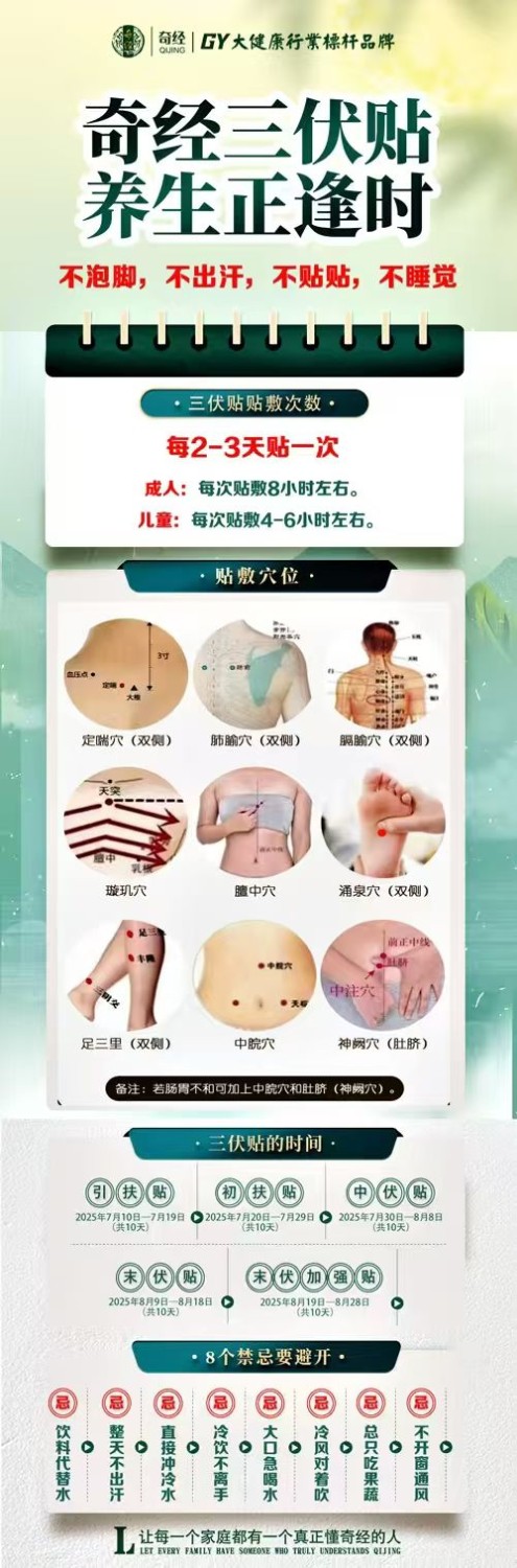 TikShop