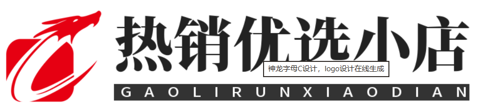 热销优选小店