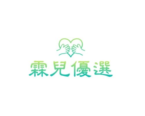 霖兒优选