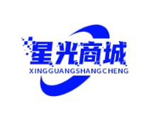 星光商城