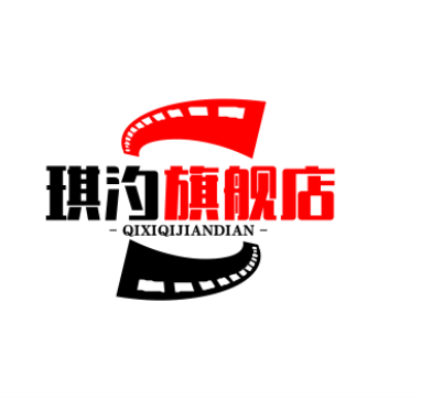 琪汐旗舰店