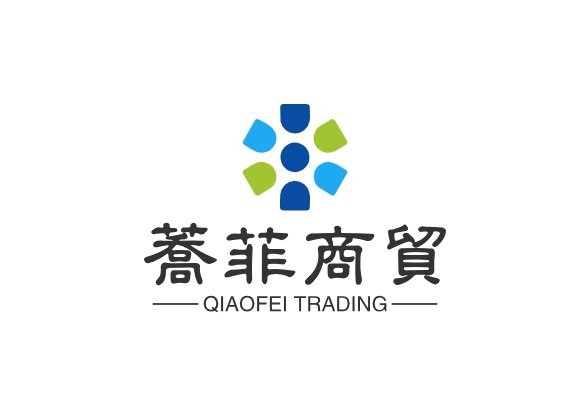 荞菲商贸